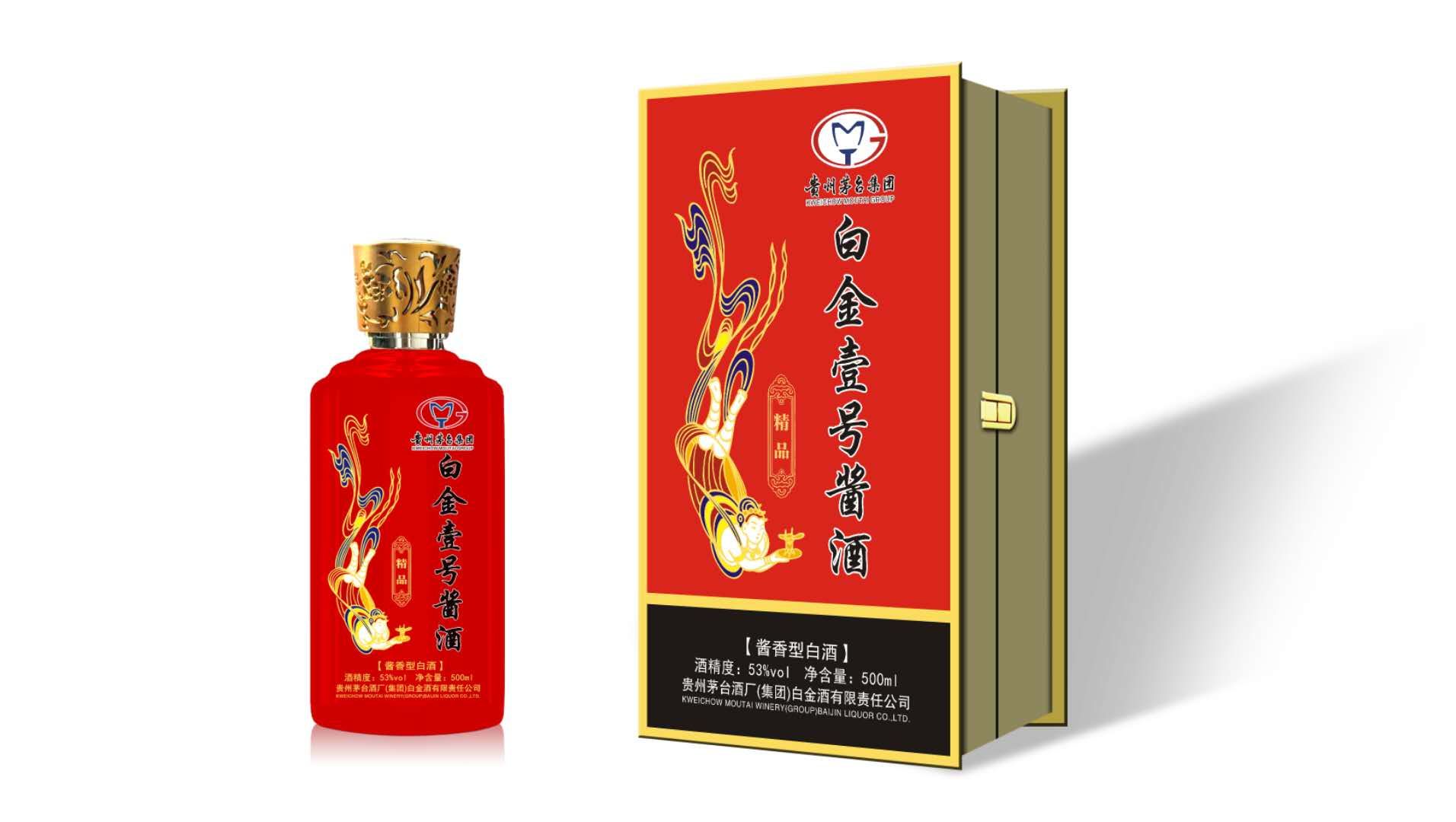 茅台集团-白金壹号