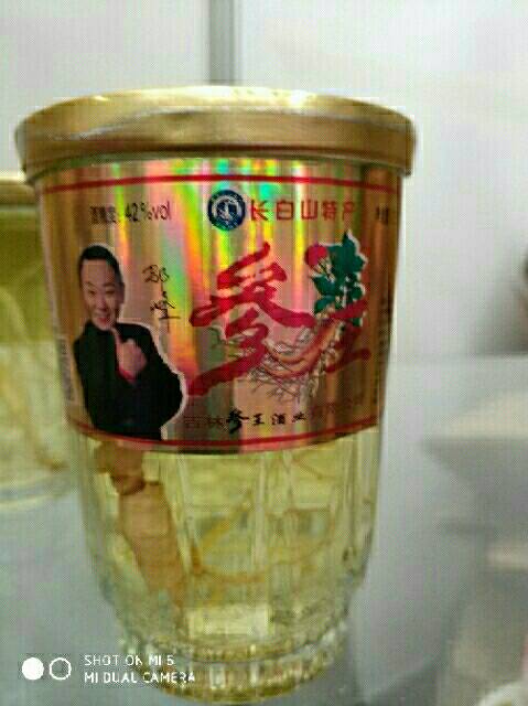 人参酒厂家，招全国空白区域经销商。鲜参与美酒一对一绝配，每瓶窖藏美酒都有专属的一