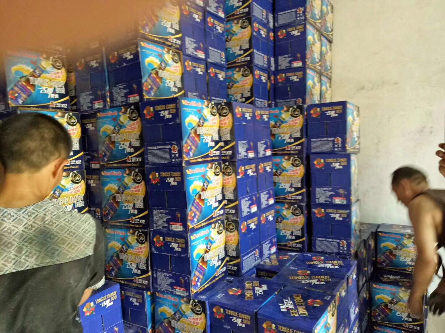 舌郎啤酒?发货中，情人节快乐