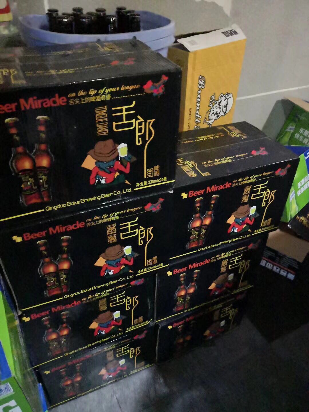 舌郎啤酒?发货中，情人节快乐