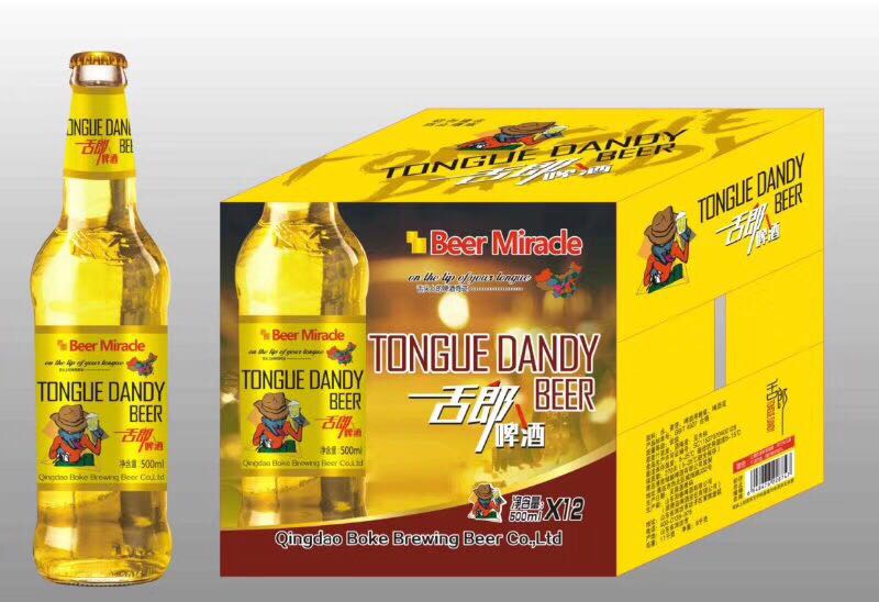 七夕喝舌郎啤酒，祝天下有情人终成眷属