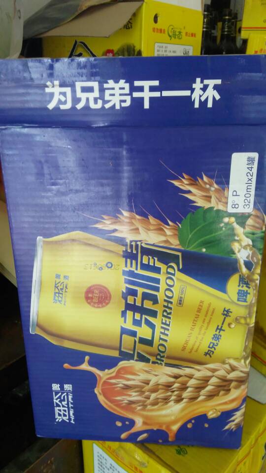 好兄弟，喝兄弟情啤酒，情人节喝兄弟情啤酒感情长长久久