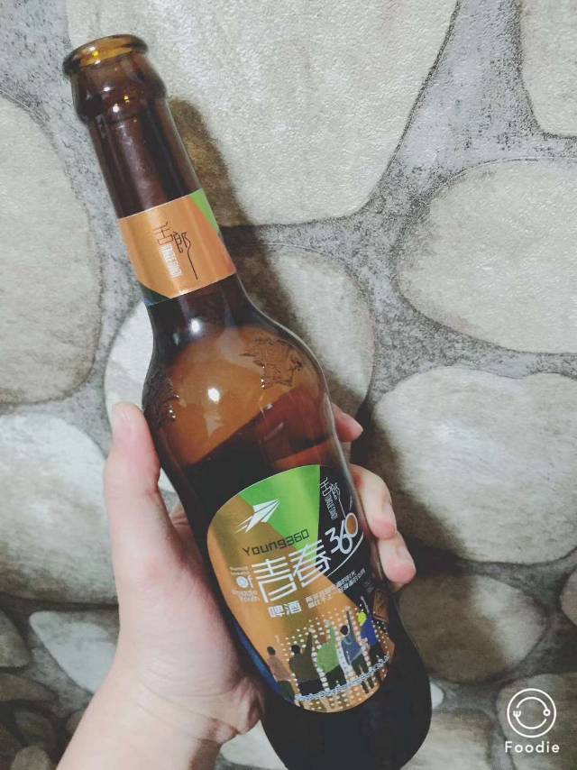 青春360啤酒? ，