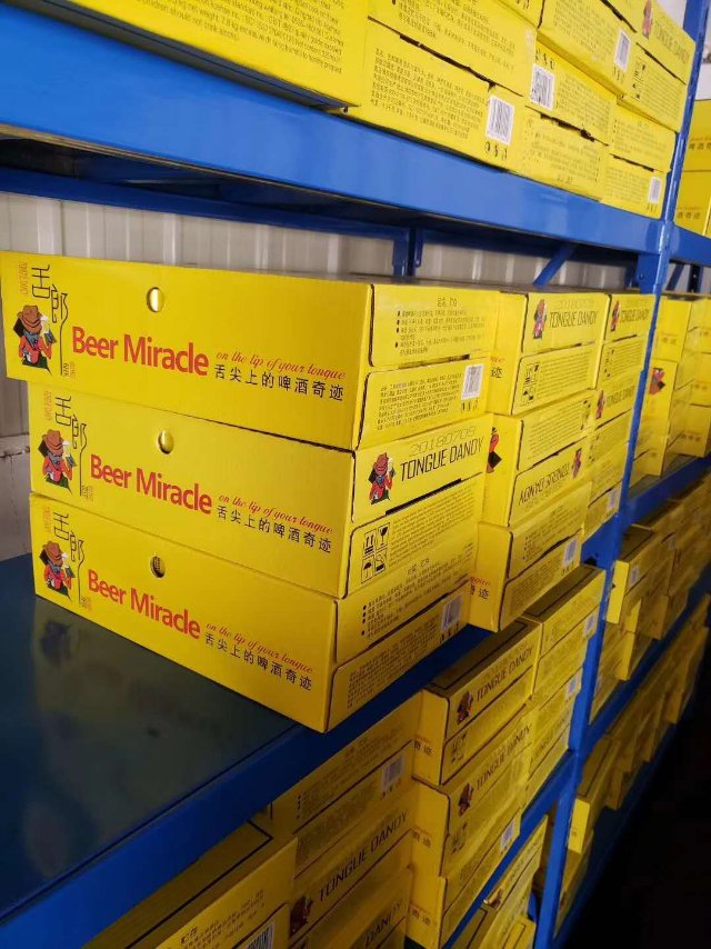 舌郎啤酒? ，性价比高，早代理早赚钱！15621606966