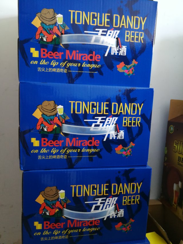 舌郎啤酒? ，性价比高，早代理早赚钱！15621606966