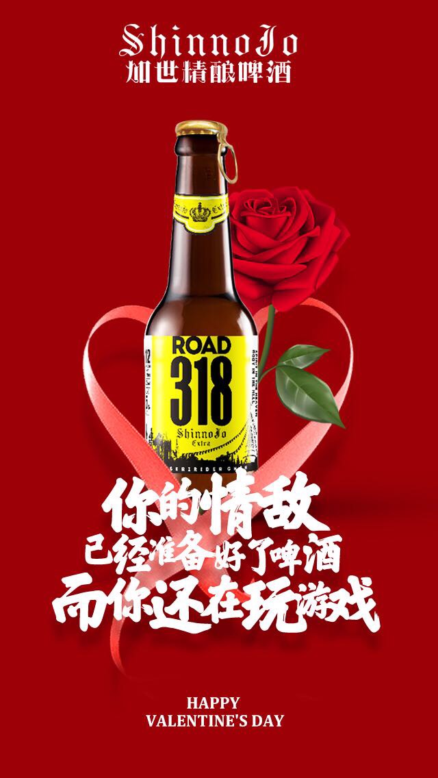 凯撒骑士啤酒，德国条码！