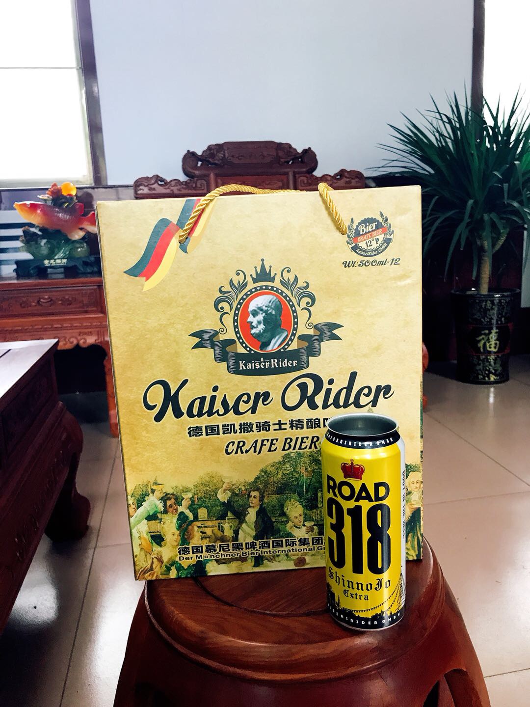 礼盒礼盒礼盒！可以下单！德国条码！