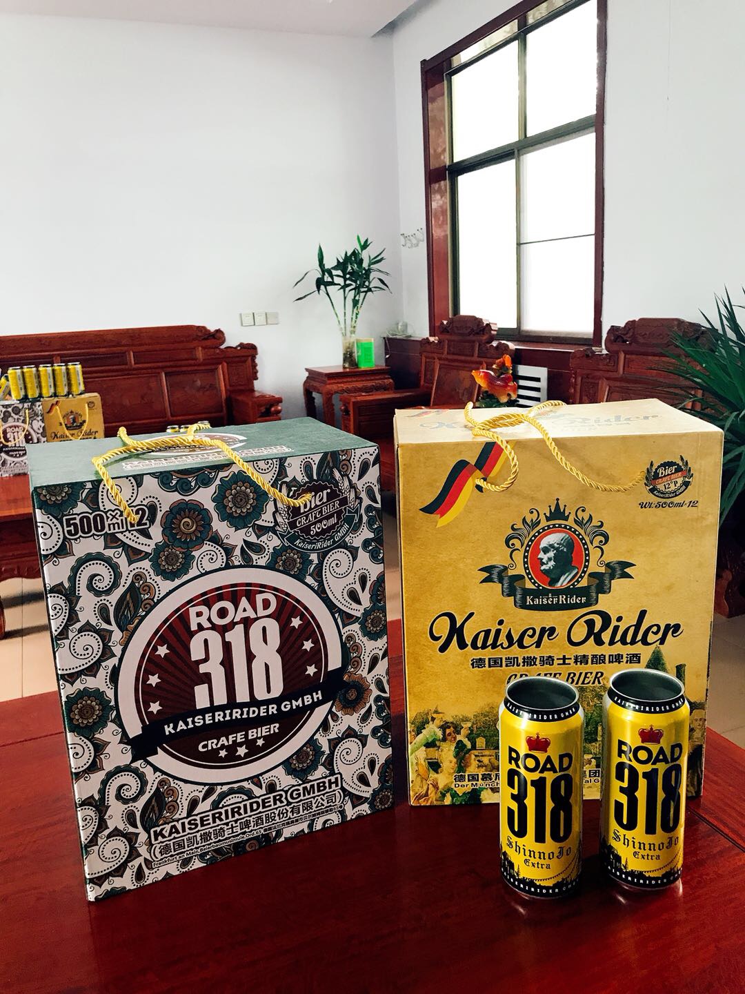 礼盒礼盒礼盒！可以下单！德国条码！