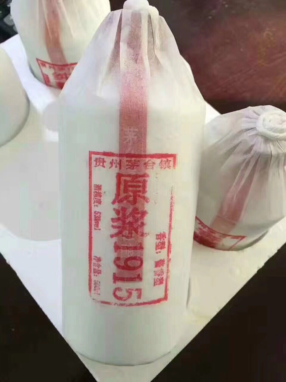 品名：光瓶酒光瓶酒：是我们存了5年以上的纯粮酱香酒加十年以上的老酒，经过精细的白