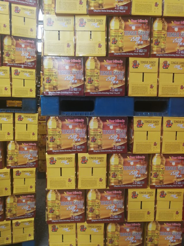 穿透我的黑发的你的手，滑过你的喉咙的我的酒..舌郎啤酒，值得拥有13605364128.