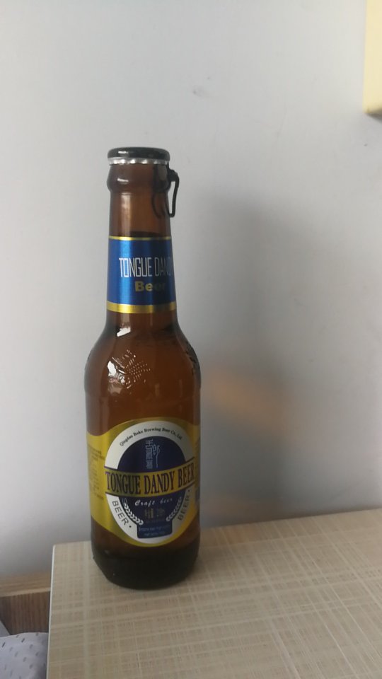 穿透我的黑发的你的手，滑过你的喉咙的我的酒..舌郎啤酒，值得拥有13605364128.