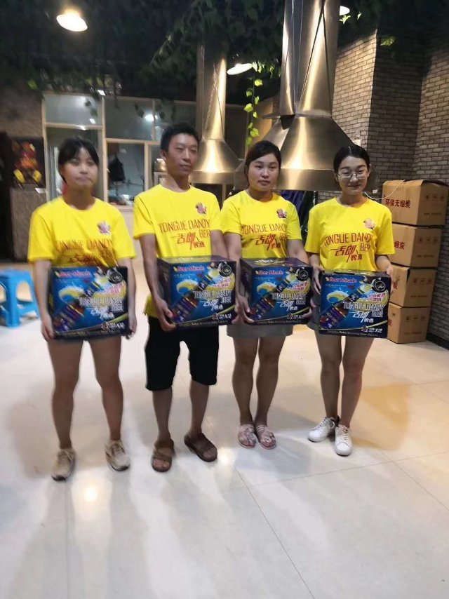 穿透我的黑发的你的手，滑过你的喉咙的我的酒..舌郎啤酒，值得拥有13605364128.