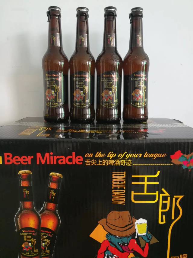 穿过你的黑发我的手，滑过你的喉咙我的酒，舌郎啤酒🍺 ，你值得拥有👍 👍 