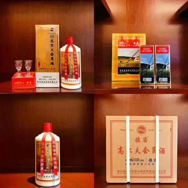 贵州省仁怀市聚强酒业有限公司：专业酱酒销售总监：邹洪刚，现在优惠还有一个星期结束