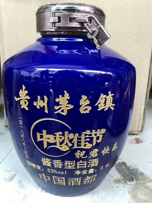 贵州省仁怀市聚强酒业有限公司：专业酱酒销售总监：邹洪刚，现在优惠还有一个星期结束