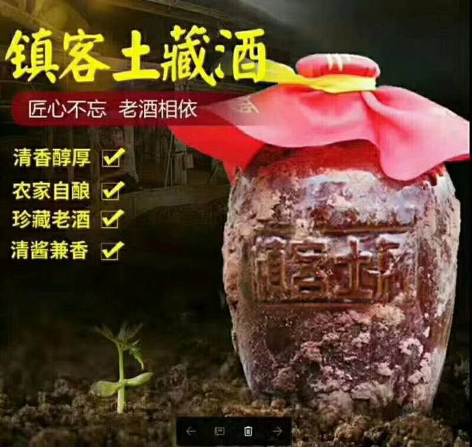 贵州省仁怀市聚强酒业有限公司：专业酱酒销售总监：邹洪刚，现在优惠还有一个星期结束