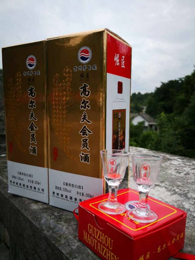 贵州省仁怀市聚强酒业有限公司：专业酱酒销售总监：邹洪刚，现在优惠还有一个星期结束