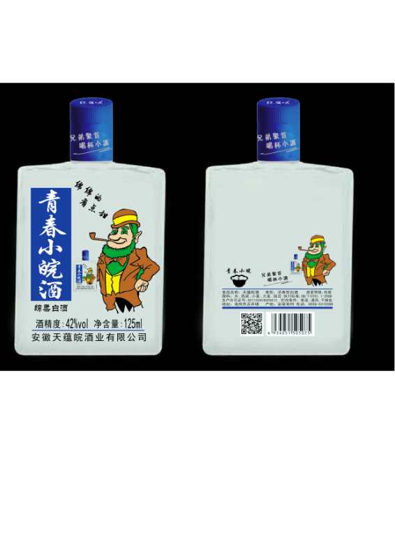 安徽祥和皖酒王系列诚招加盟片区代理。招商热线
15255408999朱经理