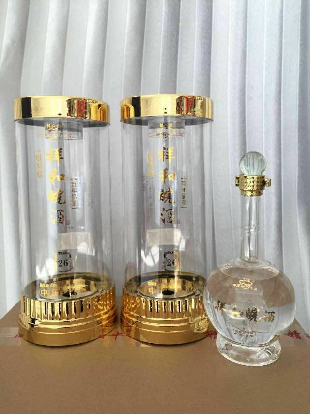 安徽祥和皖酒王系列诚招加盟片区代理。招商热线
15255408999朱经理