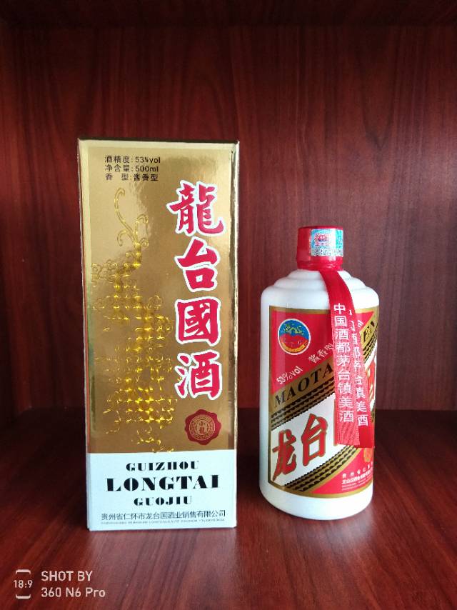 龙台国酒品牌系列诚招代理商，门槛低，支持力度大，市场共建，合作共赢！