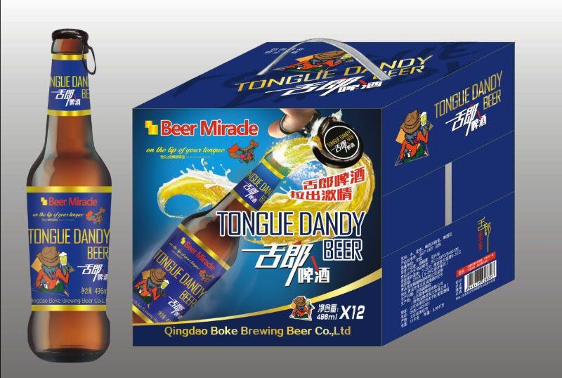 舌郎啤酒🍻舌尖上的啤酒奇迹