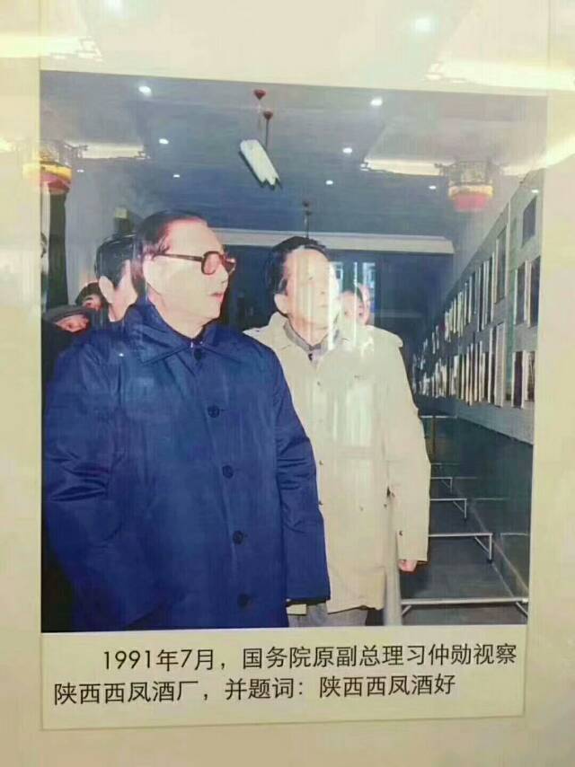 西凤酒贵妃醉酒，中国四大名酒之一，50度纯粮酿造，西凤酒原厂出品，欢迎品鉴