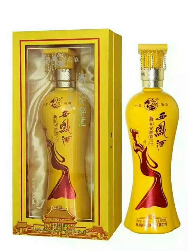 西凤酒贵妃醉酒，中国四大名酒之一，50度纯粮酿造，西凤酒原厂出品，欢迎品鉴