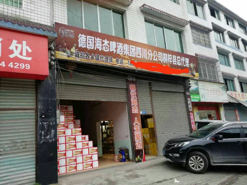 诚招空白区域代理商，免代理费，保证金，招商热线15985251687