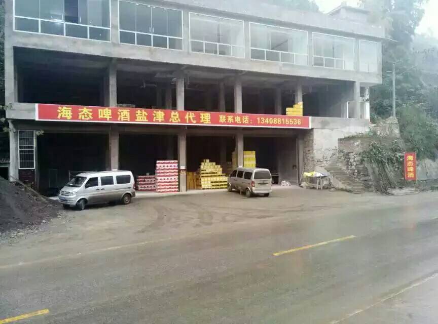 诚招空白区域代理商，免代理费，保证金，招商热线15985251687