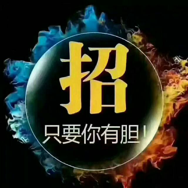 安徽古井集团有限责任公司是一家老八大名酒企业，集团公司秉承做真人，酿美酒，善其身