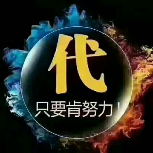 安徽古井集团有限责任公司是一家老八大名酒企业，集团公司秉承做真人，酿美酒，善其身