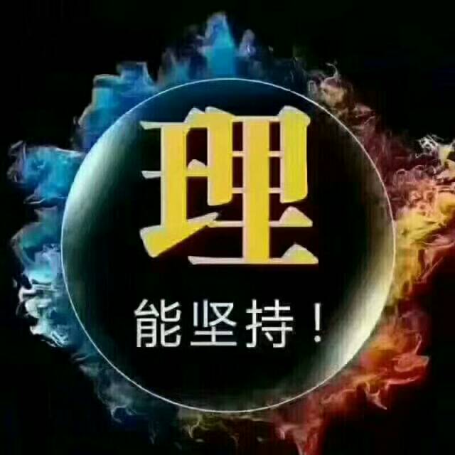 安徽古井集团有限责任公司是一家老八大名酒企业，集团公司秉承做真人，酿美酒，善其身