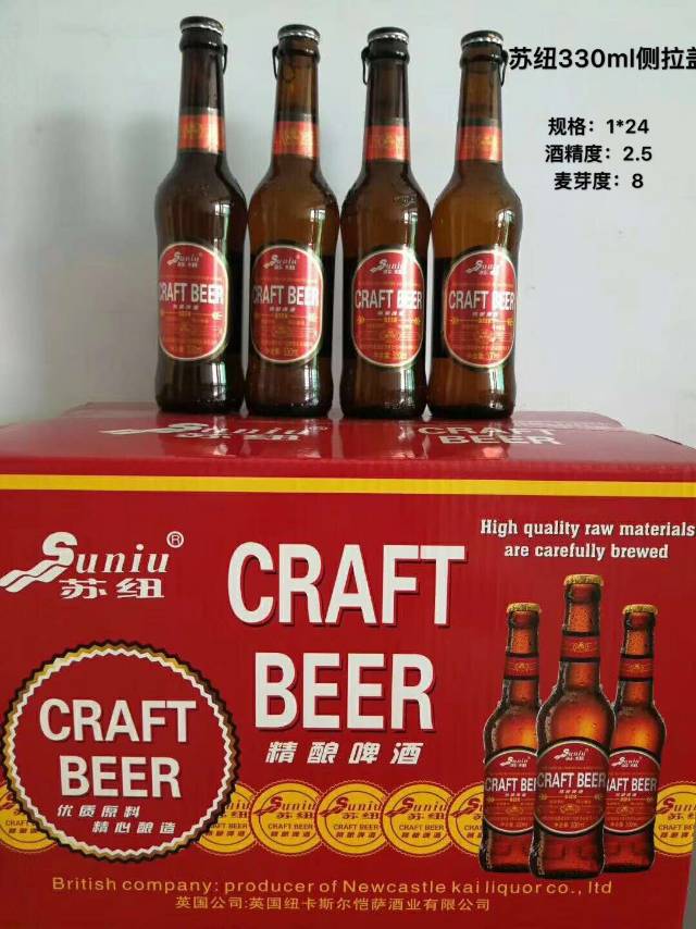 夜场小酒🍺 走一波👏 👏 👏 