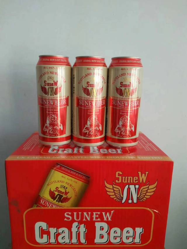 英国苏纽啤酒🍺 