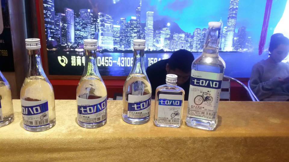 品味7080，回味青春岁月

固态发酵浓香型高粱酒

全国空白市场火爆招商中
