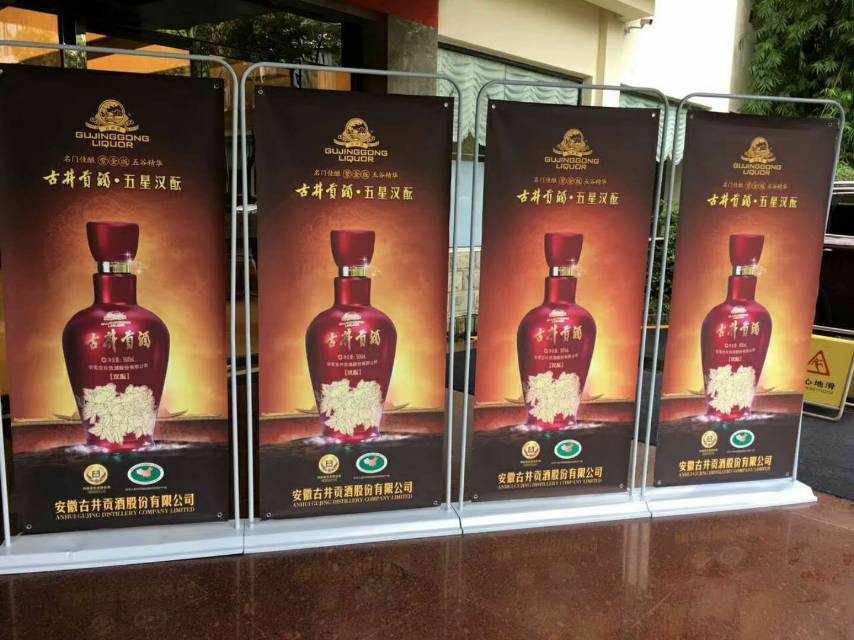 安徽古井集团古井贡酒股份公司古井贡酒汉酝诚诚招盐城市场代理商