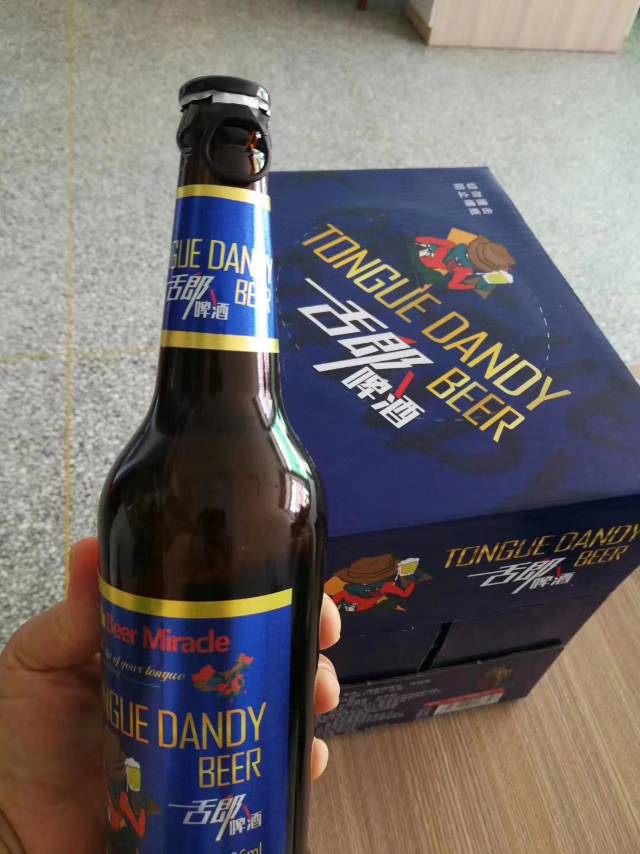 舌郎啤酒🍺 🍺 ，舌尖上的啤酒奇迹！