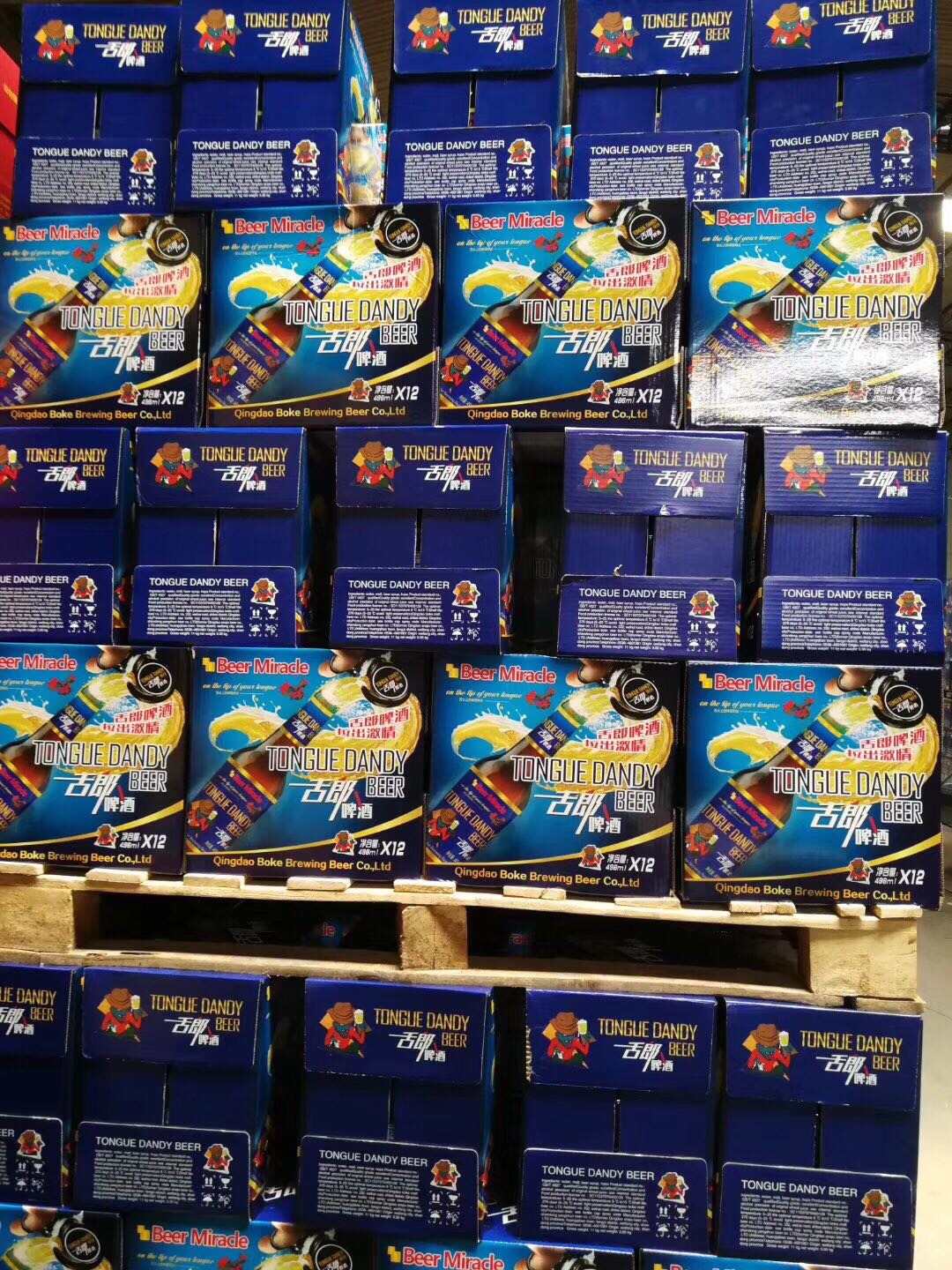 舌郎啤酒🍻舌尖上的啤酒奇迹