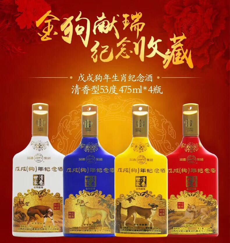 金狗献瑞正式开启限量发售！火爆招商中18379493135！