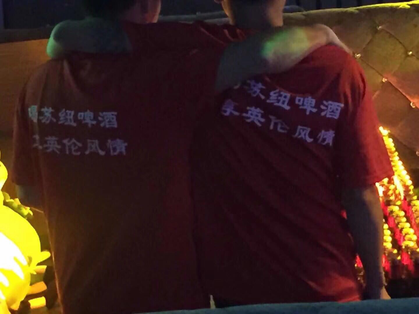 喝英國蘇紐，享英倫風情