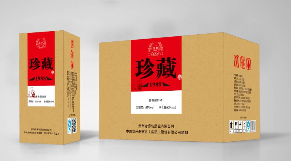 全國招商…酒廠