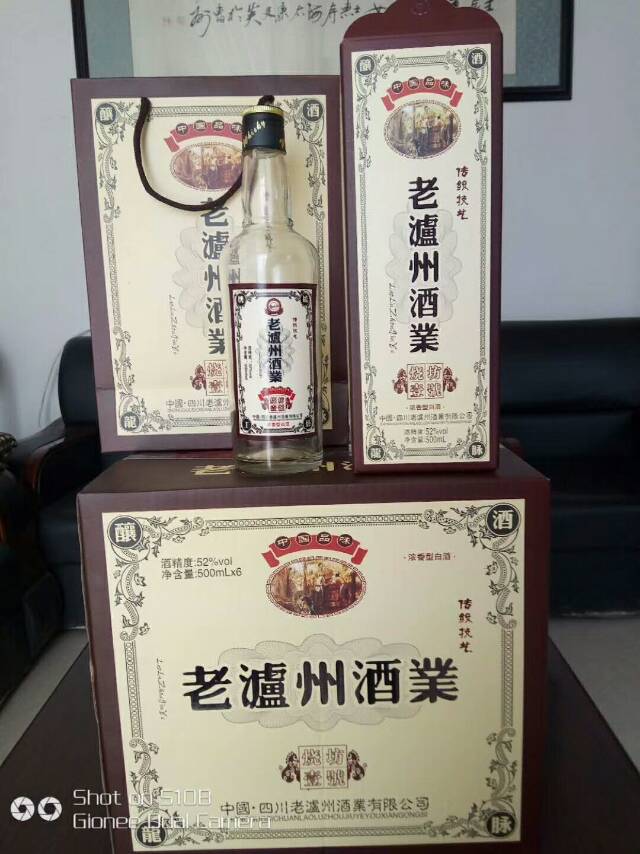 全國招商…酒廠