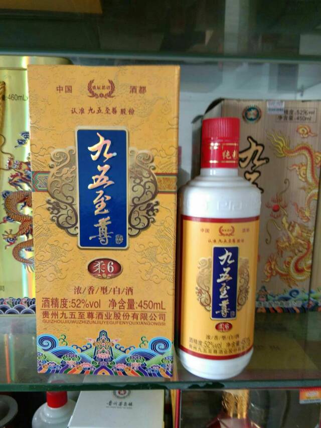 全國招商…酒廠
