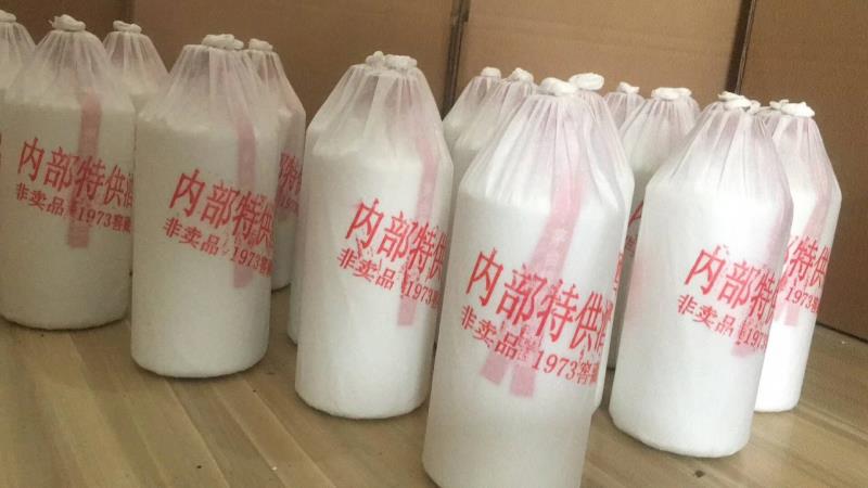 各種老酒
