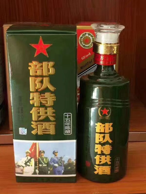 各種老酒