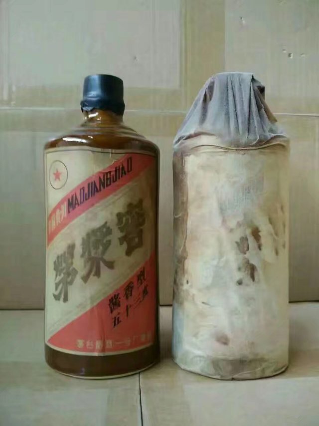各種老酒