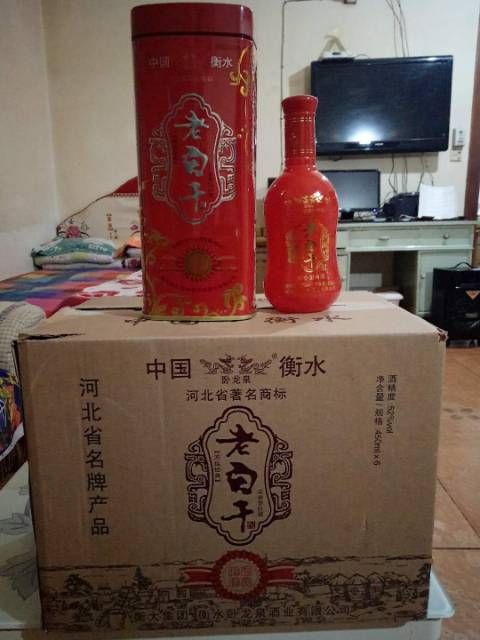 衡水老白干臥龍泉酒業(yè)招商
