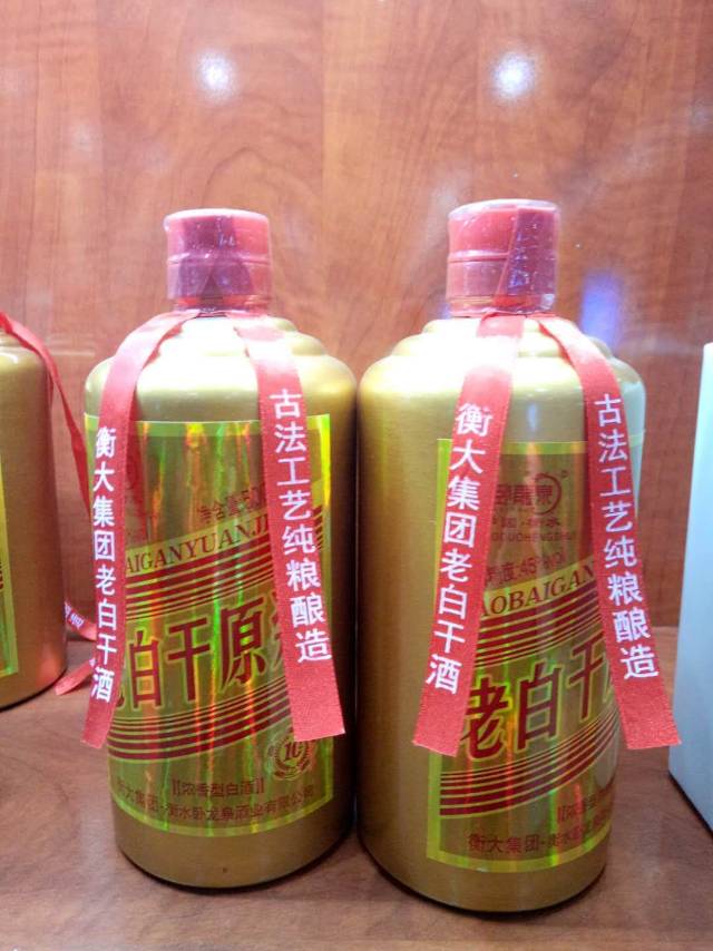 衡水老白干臥龍泉酒業(yè)招商