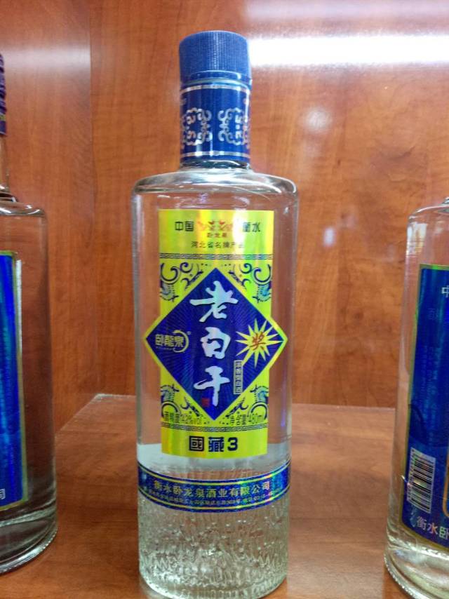 衡水老白干臥龍泉酒業(yè)招商