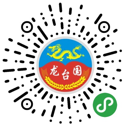 （龍臺國酒）面向全國空白市場招商，詳情咨詢電話、18385133307微信同步！